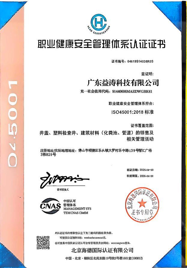 边坝荣誉证书
